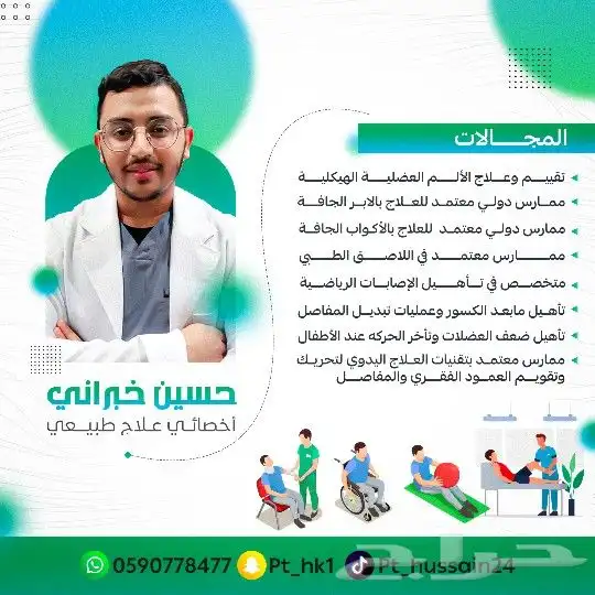 مصمم جرافيك 6