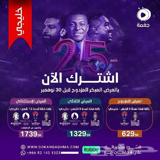 مصمم جرافيك 17
