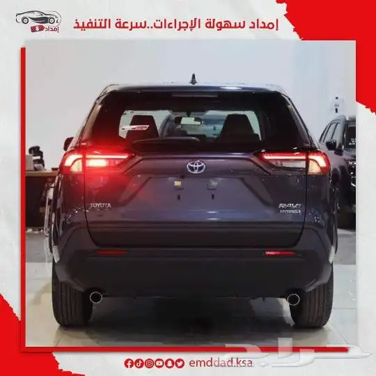 تويوتا راف فور تقسيط عرض على بنك الجزيره 2
