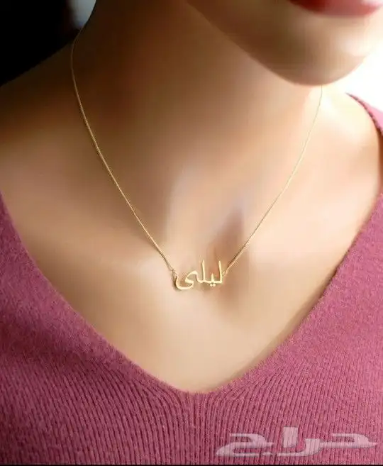 سلس نسائي بالاسم للطلب تفضلو خاص 1