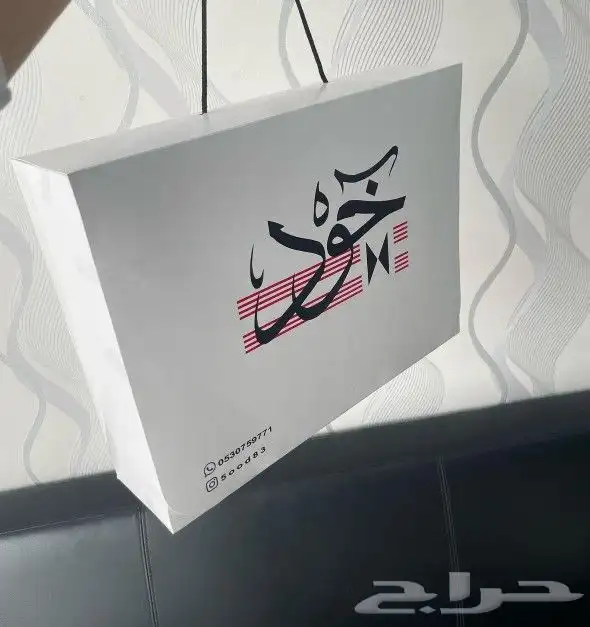 اكياس ورقية بوكسات اكواب ورق زبدة ورق قصدير 13