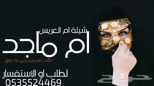 استوديو تسجيل اغاني خليجي. شيلات وزفات . مهندس صوت 2