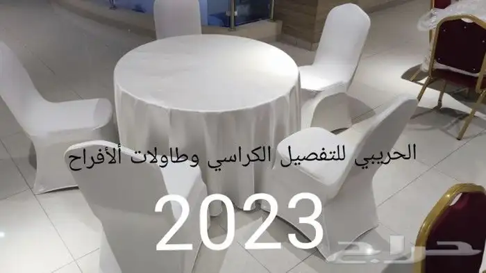 ستاير رول ستاير ويفي ستاير أمريكي طاولات وكراسي قاعات 30