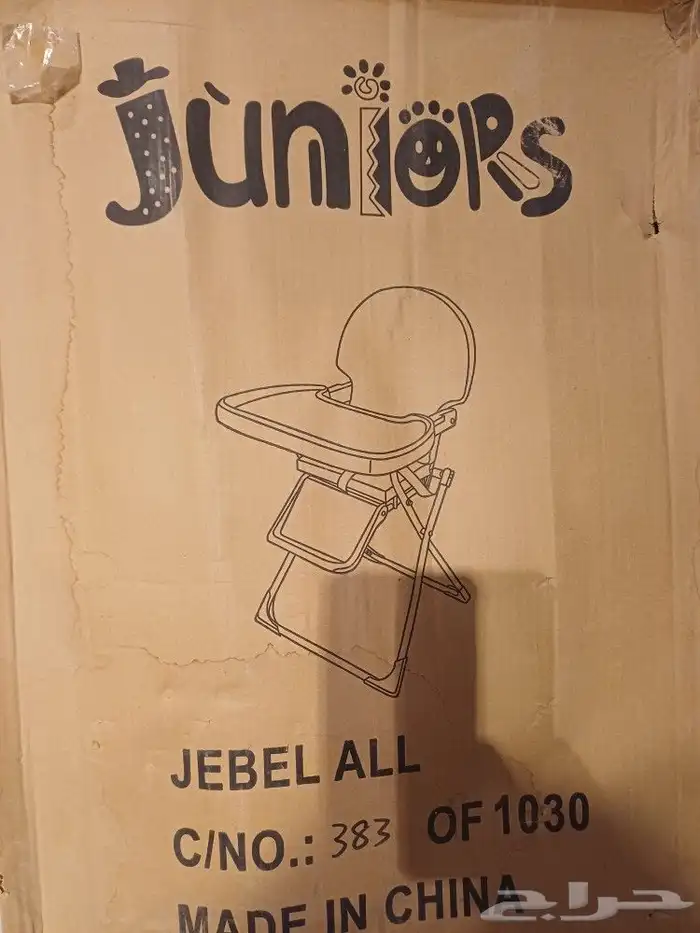 كرسي طعام اطفال 1
