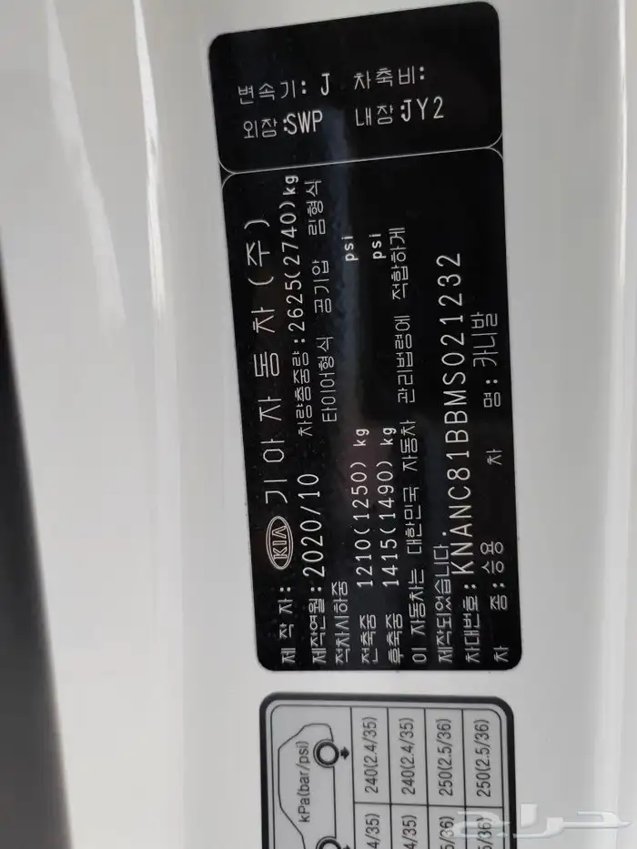 تم البيع كرنفال ديزل 2021 فل كامل داخل جملي بطاقة جمركيه 34