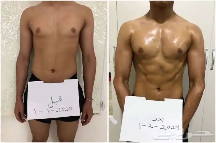 مشترك في نادي وتبي برنامج تدريبي ومتابعة شوف الاعلان 2