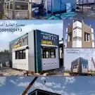 مصنع اكشاك الطابع المميز 3