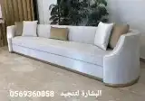 نسيم الراقي للتنجيد 1
