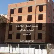 مقاول معماري جده 0
