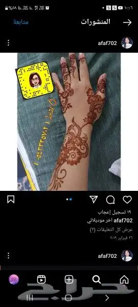 نقش وخدمات منزلية للنساء فقط 0