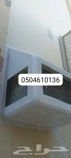 غطاء مكيف شبك مكيف غطاء شفات طاردطيور شبك 7