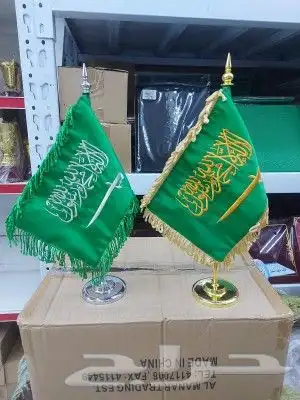 اعلام دعائية ريشه أعلام الدول والشركات 8