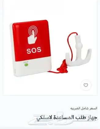 مستلزمات الفنادق 5نجوم 2