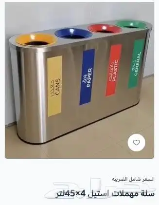 مستلزمات الفنادق 5نجوم 4