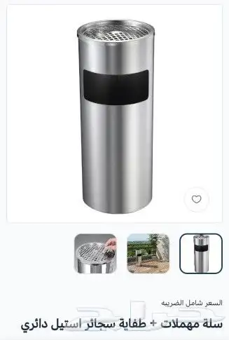 مستلزمات الفنادق 5نجوم 1