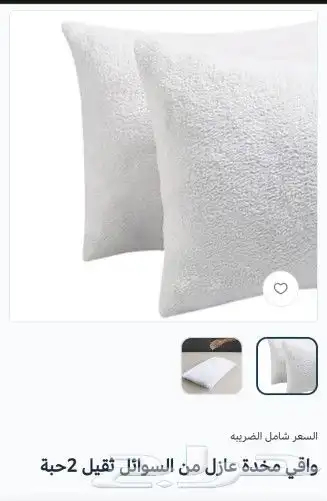 مستلزمات الفنادق 5نجوم 5