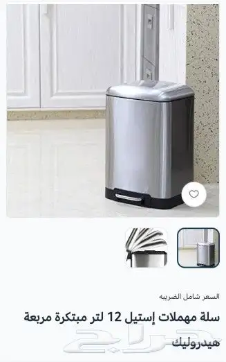 مستلزمات الفنادق 5نجوم 3