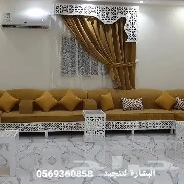 نسيم الراقي للتنجيد 4