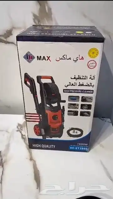 مضخة ماء 130 بار من هاي ماكس 0