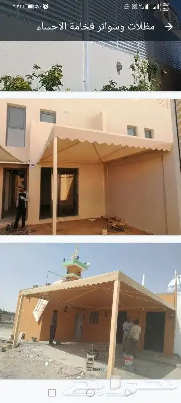 جلموده  جلموده_الجبيل  جلموده_الفناتير_الاندلس_نجد_الحويلات 3