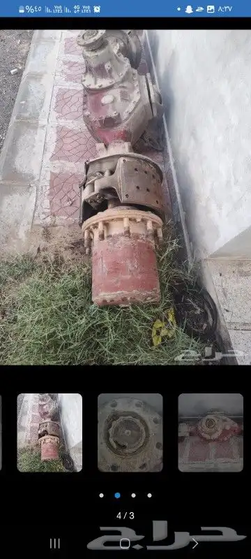 دفرانس مرسدس نضيف علا الفحص 2