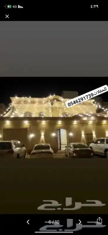 تاجير زينه عرس زينه زواج نشره كويتي سعر مناسب 1