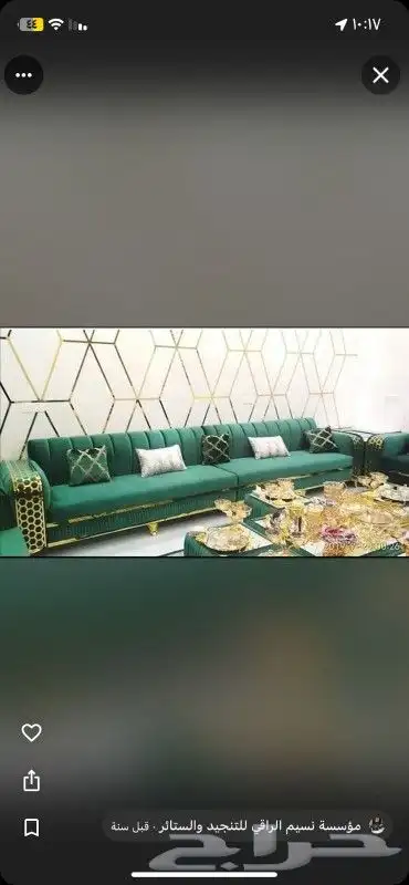 نسيم الراقي للتنجيد 9