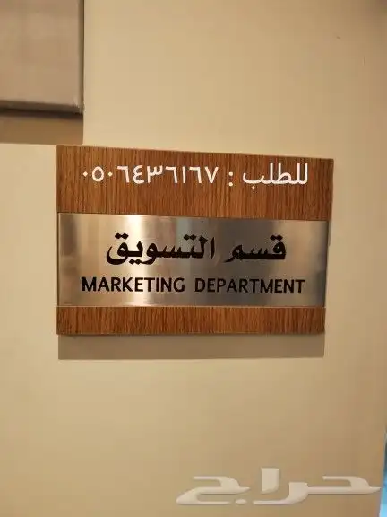 لوحة تفريغ لوحة مكتب 3