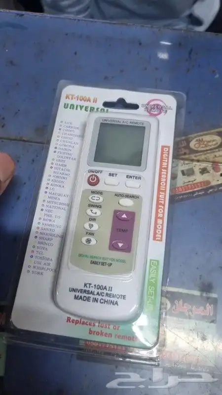 صيانة مكيفات شباك واسبلت وغسالات عادية وثلاجات عادية ومكانس 3