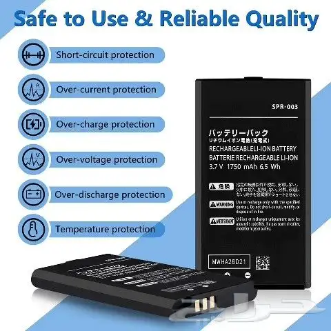 بطارية نينتندو 3DS XL 2