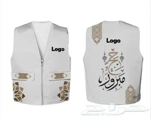 ستره سديري صديري بتصاميم حسب الطلب 0