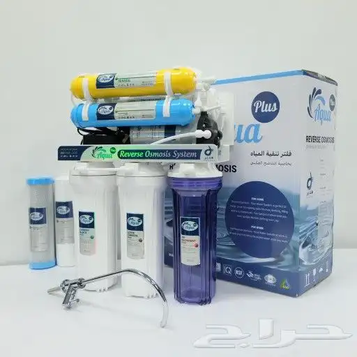 جهاز تحلية 0