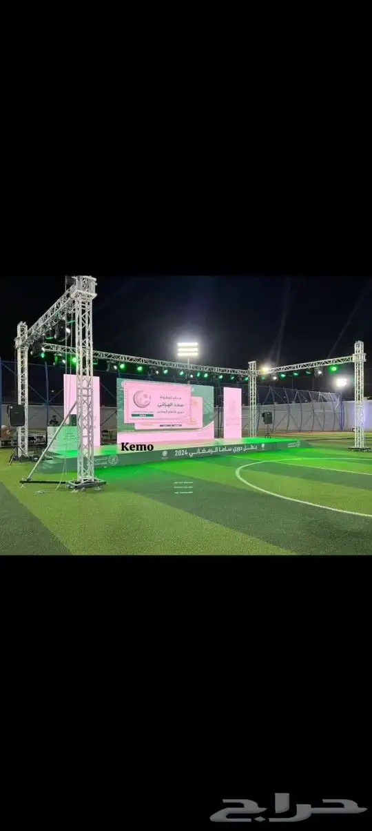 نؤجر الشاشه بأقل الأسعار 7