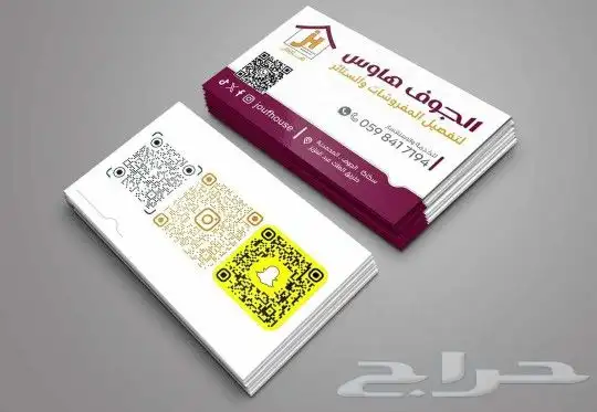 مطبعة طباعة كرت ستيكر بنر اكواب بوكس عباية بكج سند رول اب 4