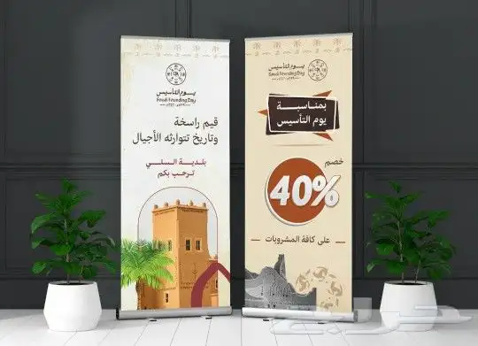 مطبعة طباعة كرت ستيكر بنر اكواب بوكس عباية بكج سند رول اب 2