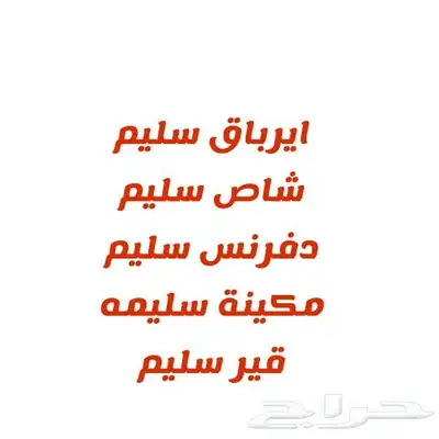جيب ايسوزو MUX 2018 6