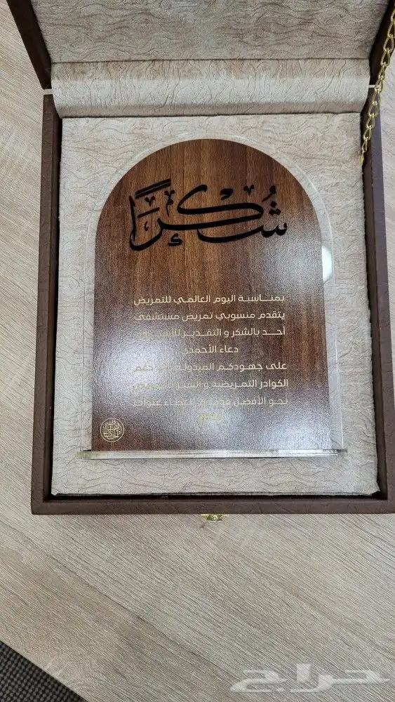 صناديق وعلب فاخرة 5