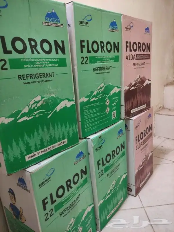 صيانة مكيفات شباك واسبلت وغسالات عادية وثلاجات عادية ومكانس 0