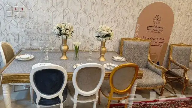 تأجير كراسي مناسبات 8