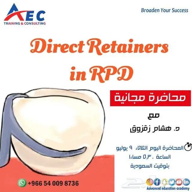 نؤهلك لاجتياز اختبار الهيئة السعودية للتخصصات الصحية 1