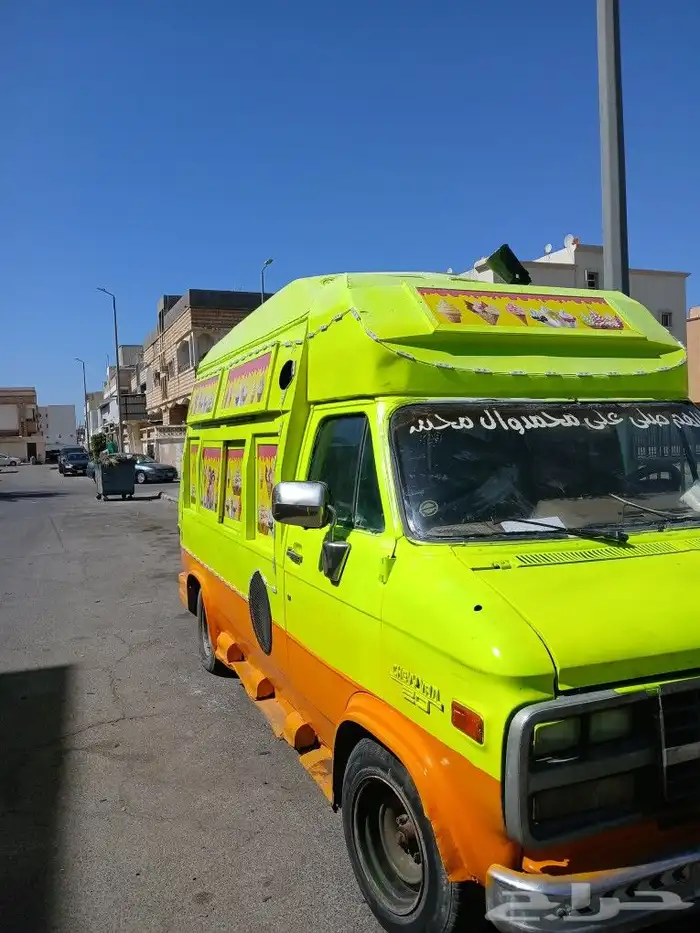 سياره ايس كريم للبيع 0