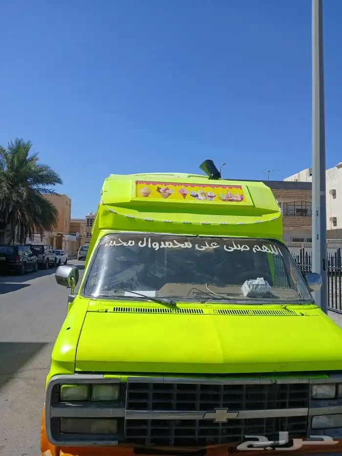 سياره ايس كريم للبيع 1