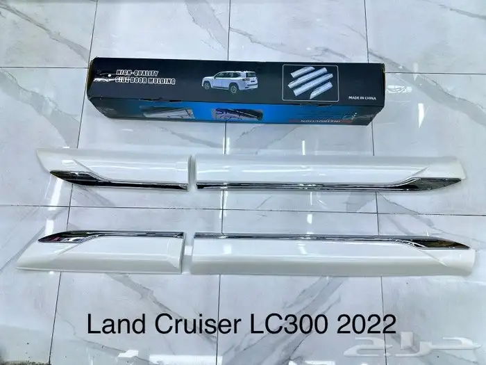 زيق باب جانبي لاندكروزر 2024 6