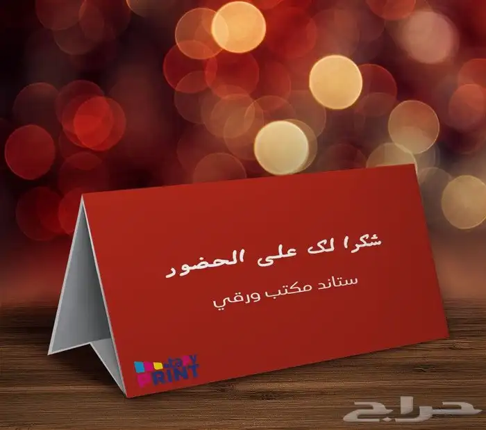 مطابع مطبعة بوكسات بوب اب استكر اكواب فلين أختام كروت 1