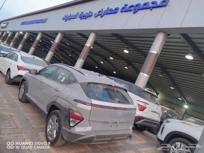 هيونداي كونا فليت موديل 2025 0
