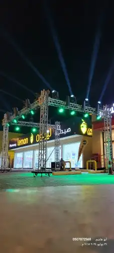 افتتاحات ليازر اضاءه بيمات بالونات تراسات الرياض 3