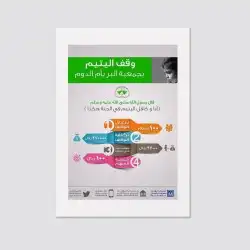 طباعة مجلات طباعة ستيكر ستكرات بروفايل فولدر بوستر فود تراك 8