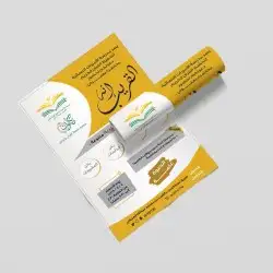 طباعة مجلات طباعة ستيكر ستكرات بروفايل فولدر بوستر فود تراك 9