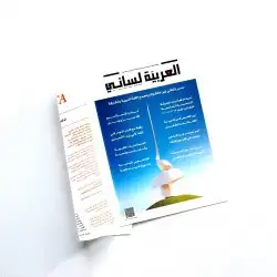 طباعة مجلات طباعة ستيكر ستكرات بروفايل فولدر بوستر فود تراك 14