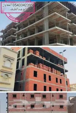 مقاولات 6